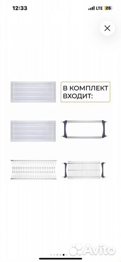 Сушилка для посуды в шкаф 90см