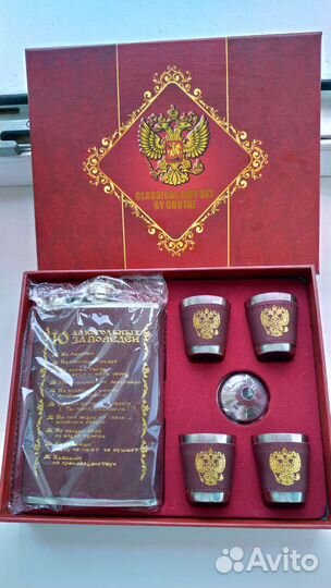 Подарочный набор для мужчины фляжка+стопки+воронка