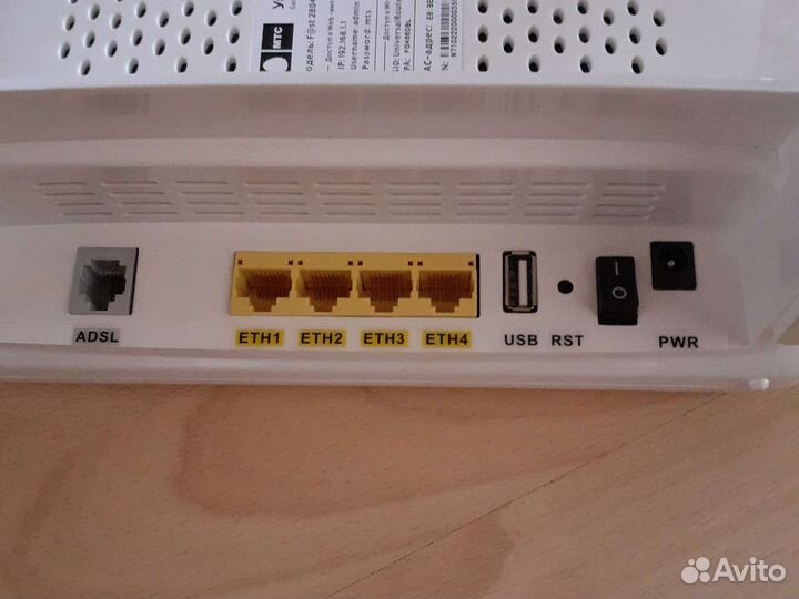Вай фай роутер МТС