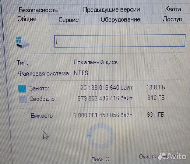 Мощный ноутбук i5