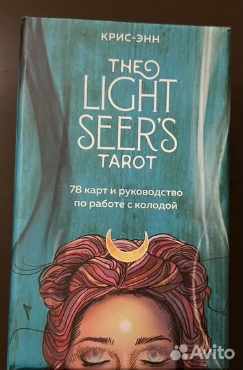 Taro светлый провидец