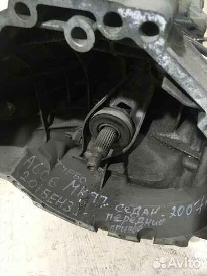 Коробка передач Ауди А6 С6 2.0 GVC