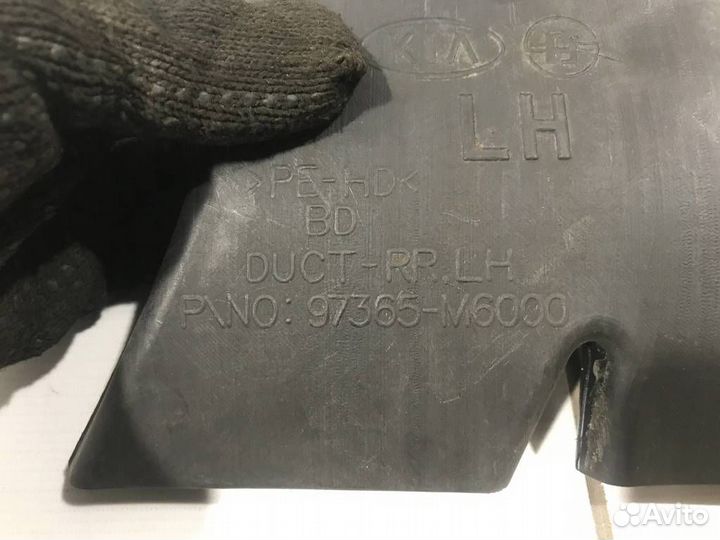 Воздуховод Kia Cerato 4