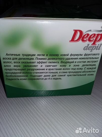 Фруктовый воск для депиляции