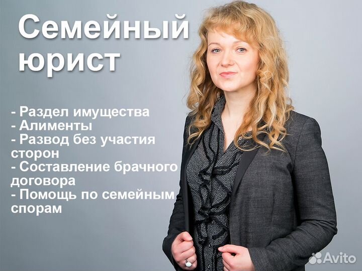 Взыскание алиментов. Бесплатно узнайте о действиях