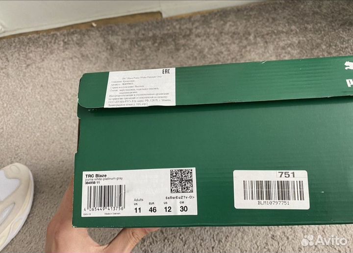 Puma TRC Blaze 12 us