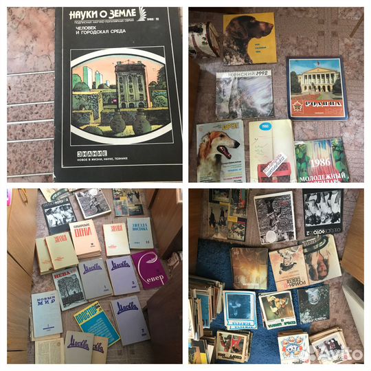 Журналы СССР