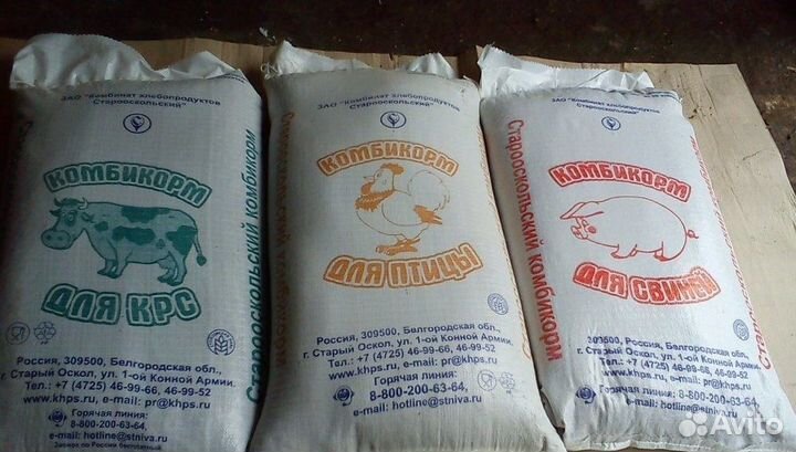 Комбикорм любой