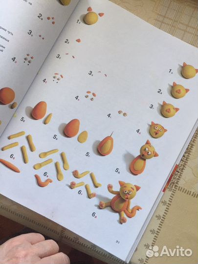 Книга для детей Секреты пластилина