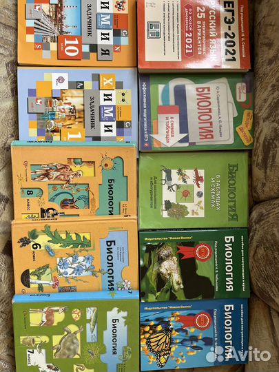 Учебники и учебные пособия