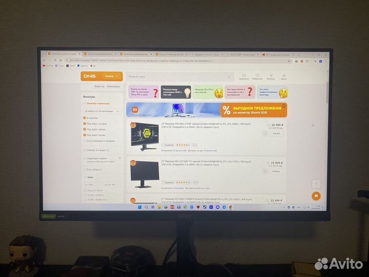 Acer Nitro VG252QXbmiipx 24.5 240 гц