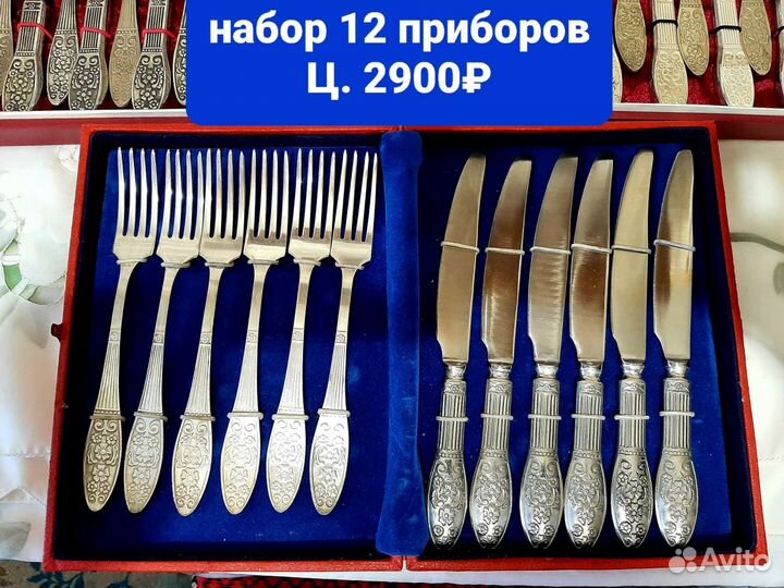 Наборы. Салатные ложки