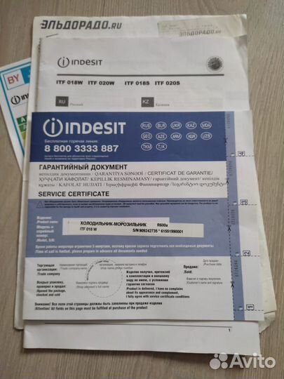 Холодильник indesit