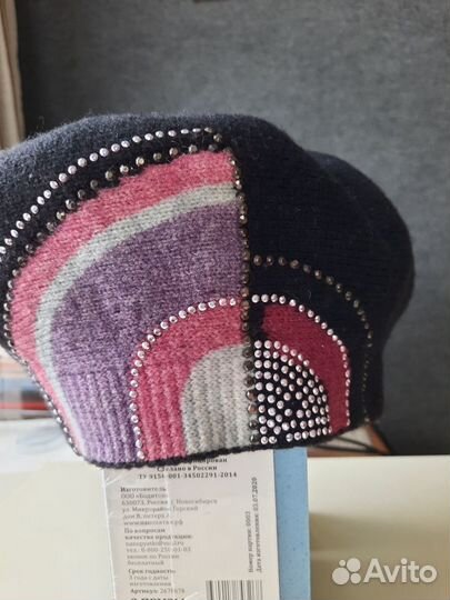 Берет, шапки