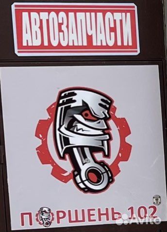 Обшивка дверей а/м Шевроле Нива 2123