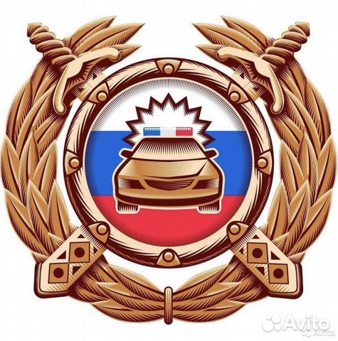 Помощь в регистрации авто в гибдд