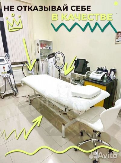 Кушетка массажная косметологическая 1 мотор электро