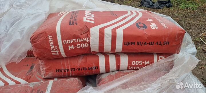 Цемент м500