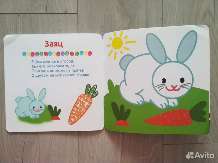 Рисуем пальчиками