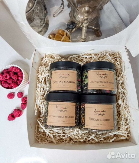 Подарок для мамы