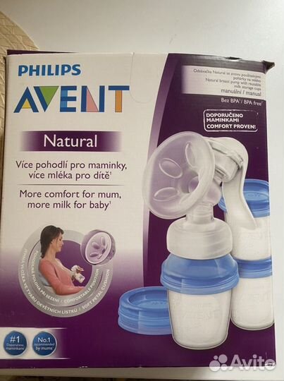 Молокоотсос ручной