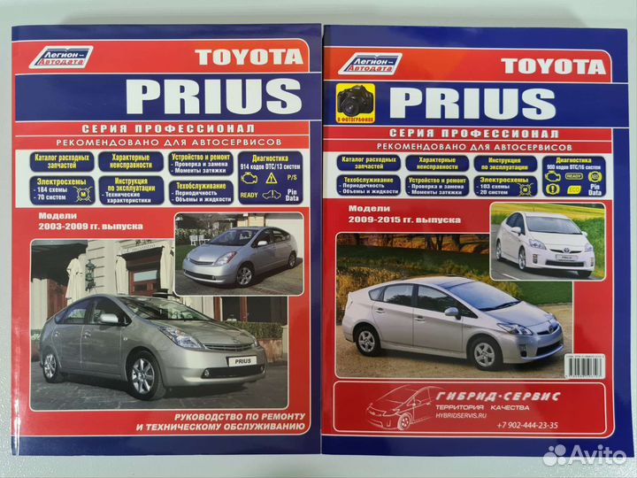 Книга Toyota/ Тойота