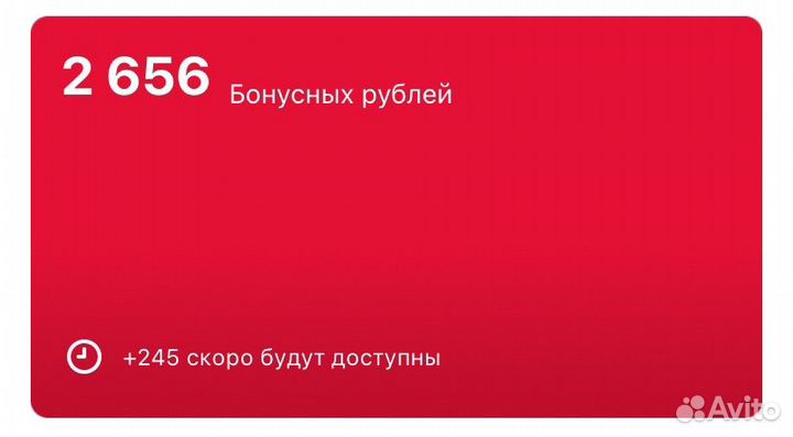 Бонусы мвидео