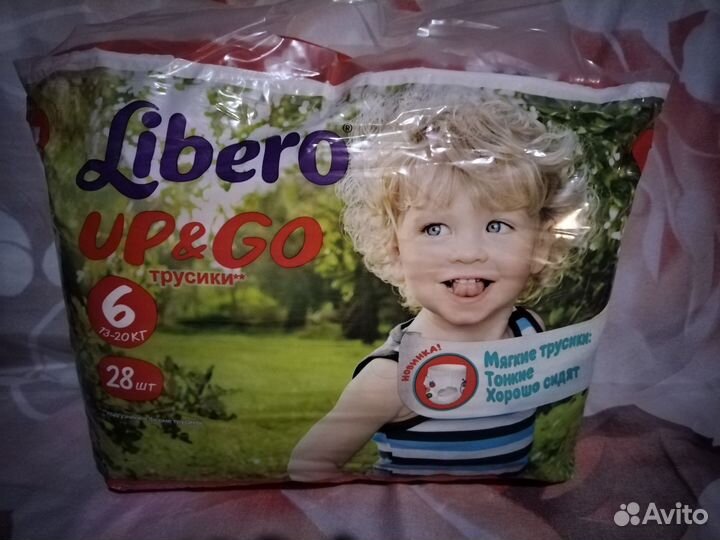 Подгузники и трусики