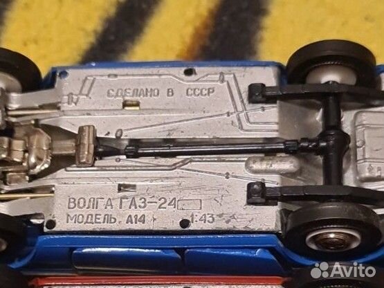 Волга 24 СССР А-14 без ми