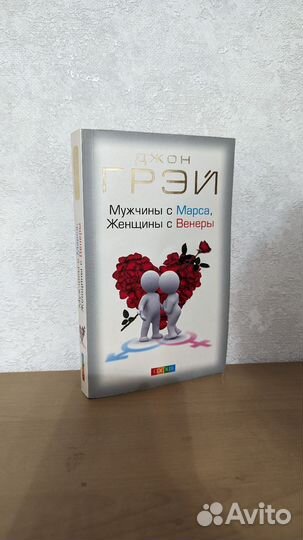 Коллекция книг