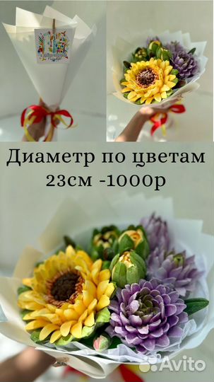 Зефирный букет