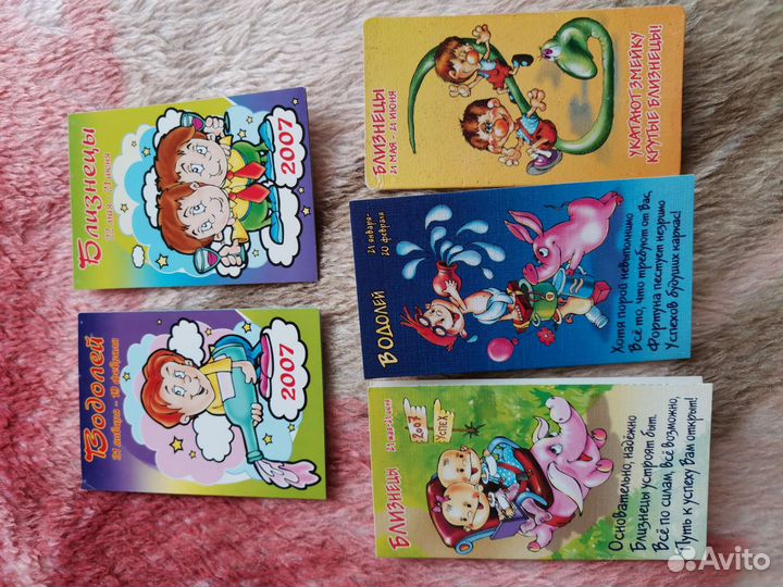 Календарики