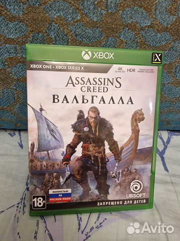 Xbox One Assassins Вальгалла для series X