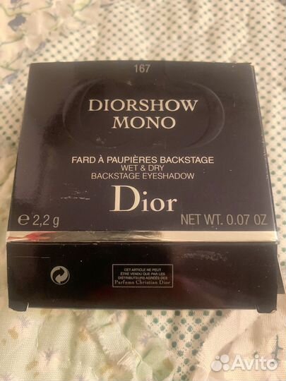 Тени для век, Dior