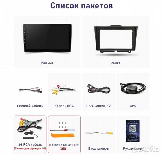 Сенсорная магнитола 9дм Granta FL плюс камера