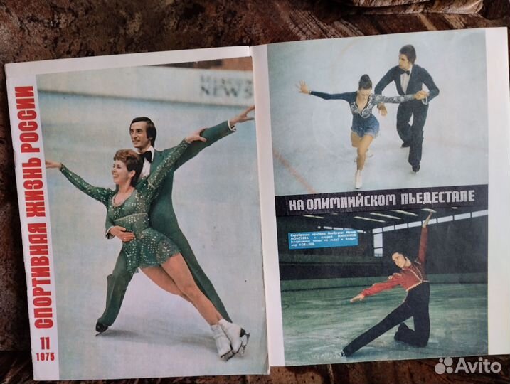 Фис - Спортивная жизнь России