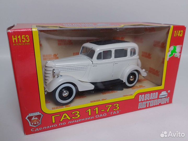 Газ -М1/газ 11-73 Наш автопром 1:43