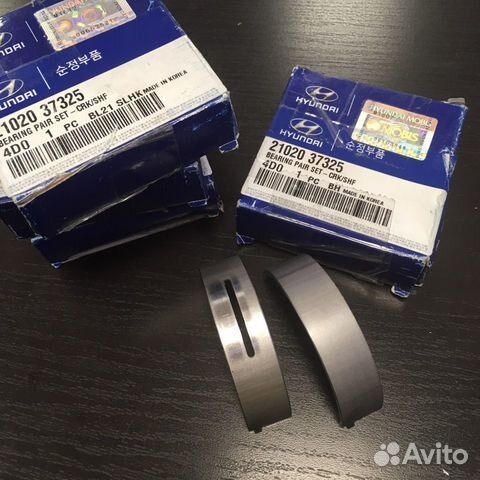 Вкладыши коренные Sonata EF/Santa FE Classic/Tucso