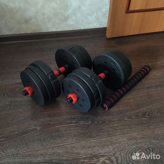 Гантели 20кг