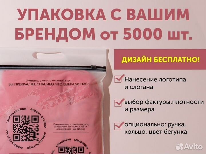 Пакет Zip Lock (Зип лок) прозрачный 35 * 40оптом