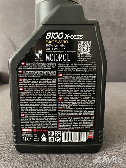 Масло моторное 5w30 motul 8100