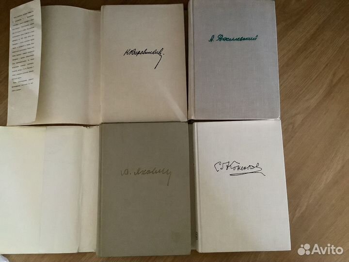 Книги из серии О жизни и о себе.Политиздат,1970-74