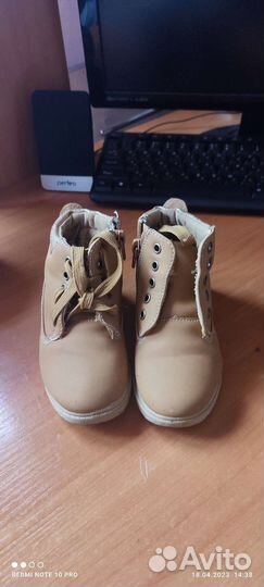 Детская обувь