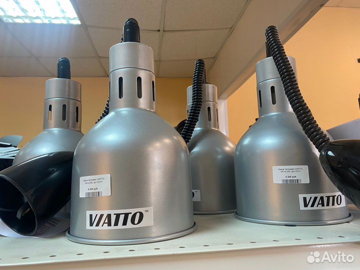 Лампа тепловая viatto VA-HL250