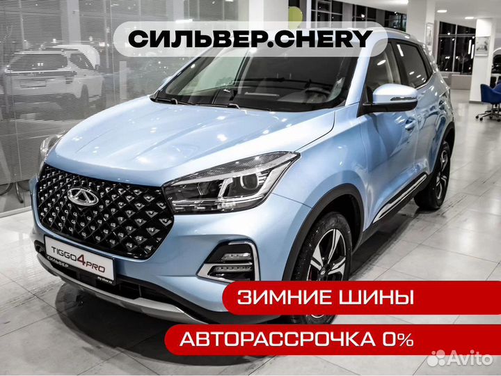 Chery Tiggo 4 Pro 1.5 МТ, 2023