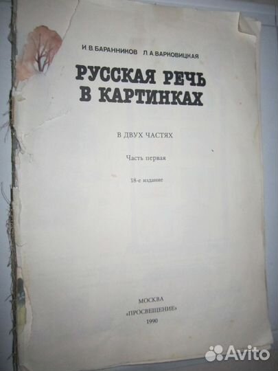 Книжки