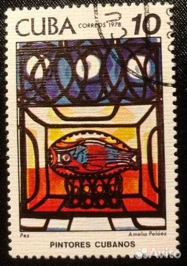 Марки Кубы Картины Амелия Пелаэс 1978г