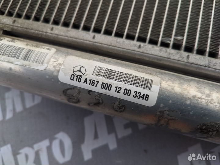 Радиатор кондиционера Mercedes V167 C167 GLE 2018
