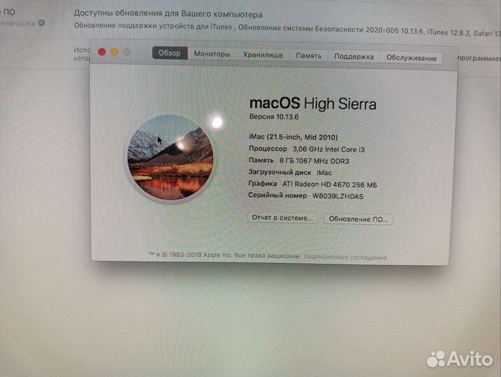 Apple iMac 21.5 2010 г