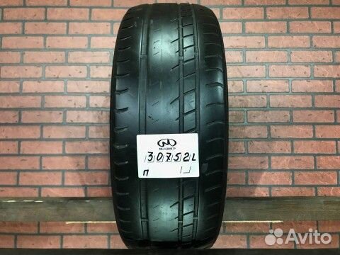 Viatti Strada Asimmetrico 205/55 R16